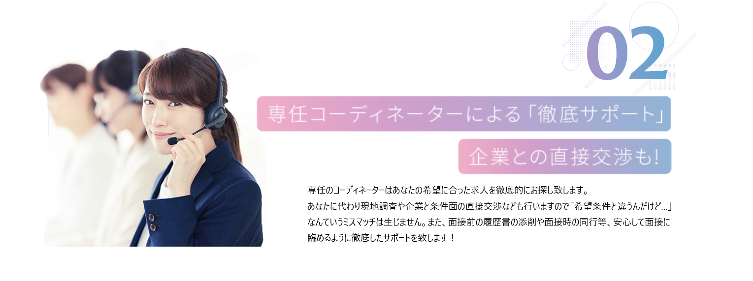 万が一の時も安心♪「薬剤師賠償責任保険」もファル・メイト負担で加入