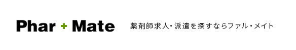 薬剤時求人を探すならファル・メイト